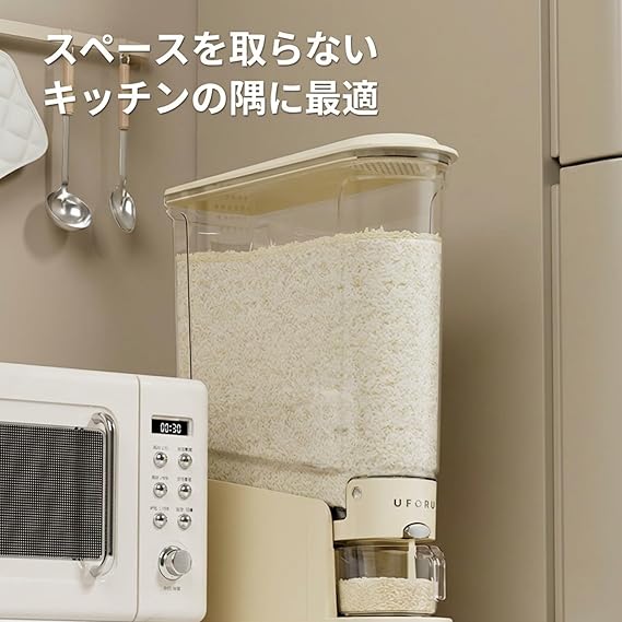 計量米びつ｜防湿・密閉・スリム設計｜一人暮らしからファミリーまで