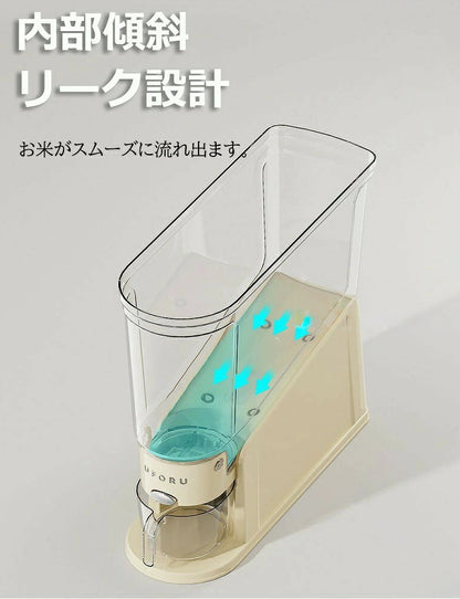 計量米びつ｜防湿・密閉・スリム設計｜一人暮らしからファミリーまで